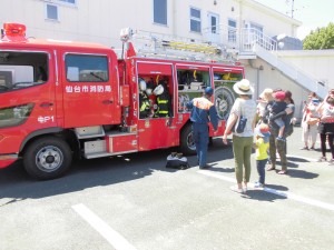 消防車を支援センター参加の親子の見学